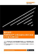 應用說明： FORTiS-S™ 封閉式線性光學尺長度已可達 4,240 mm